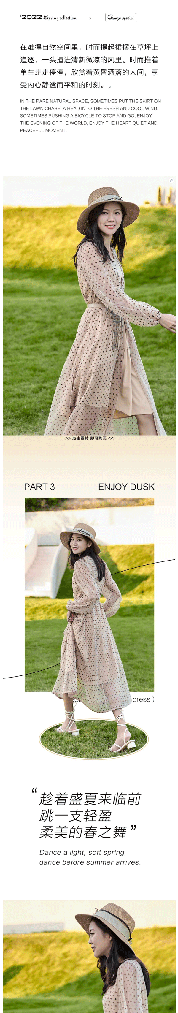 Eall.cz意澳|春日出逃,去玩吧~