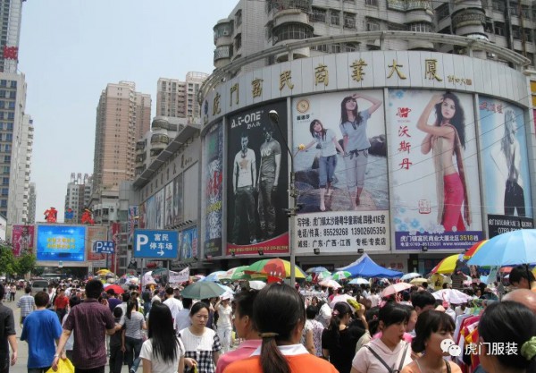 东莞虎门服装业|虎门女装如何进一步高质量发展?看虎门女装抱团破局谋发展