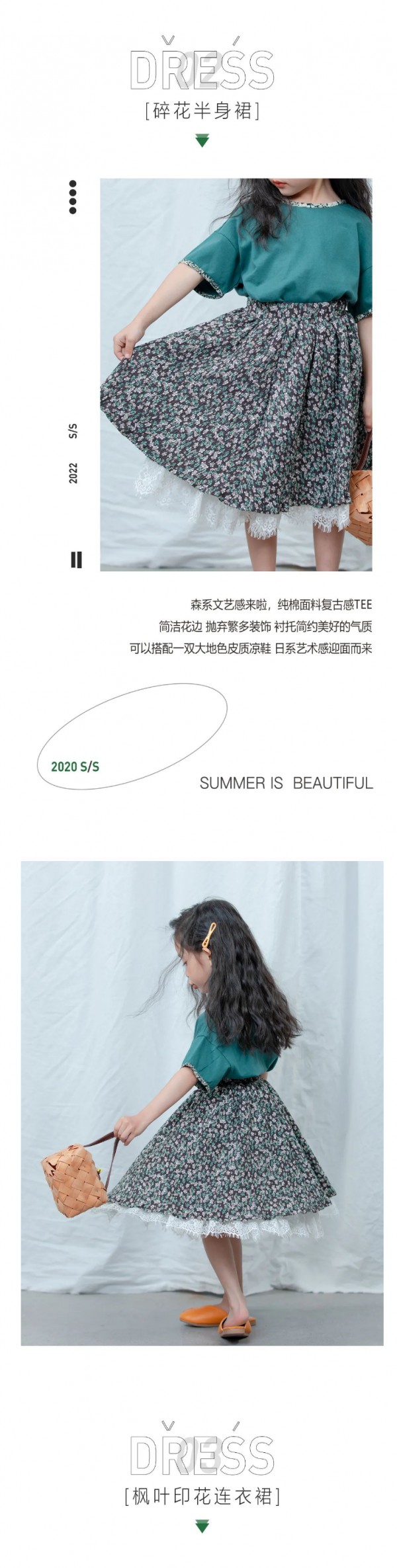 PARK初夏特辑| 花朵万物奔赴而来