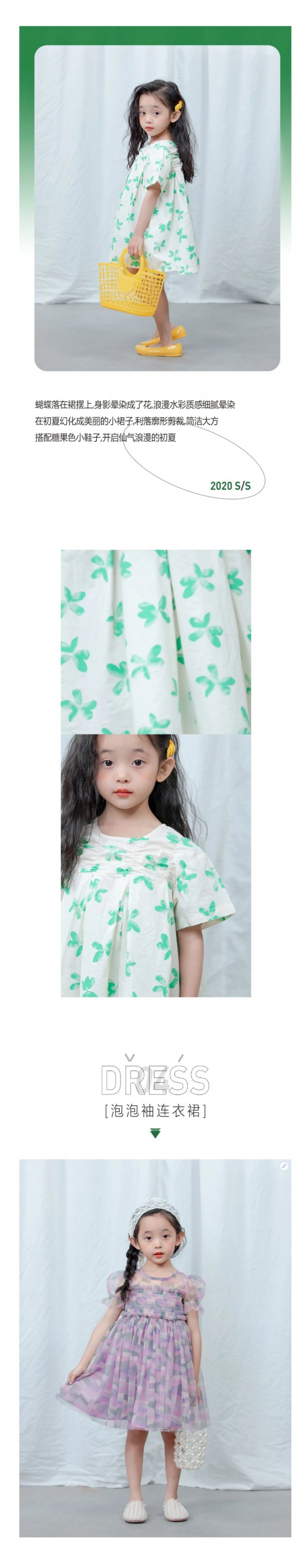 PARK初夏特辑| 花朵万物奔赴而来