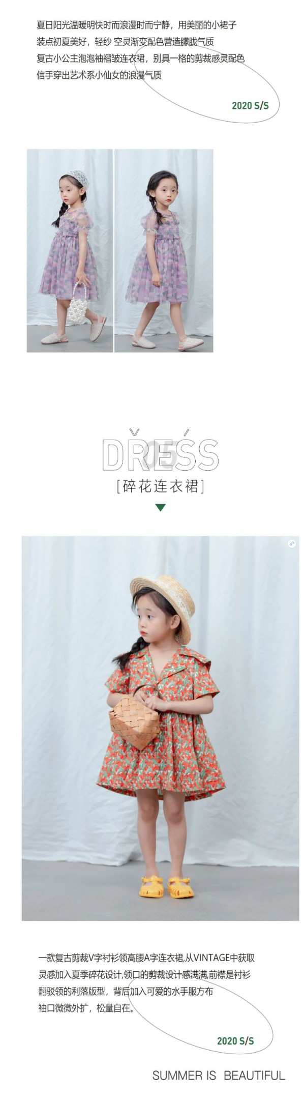 PARK初夏特辑| 花朵万物奔赴而来