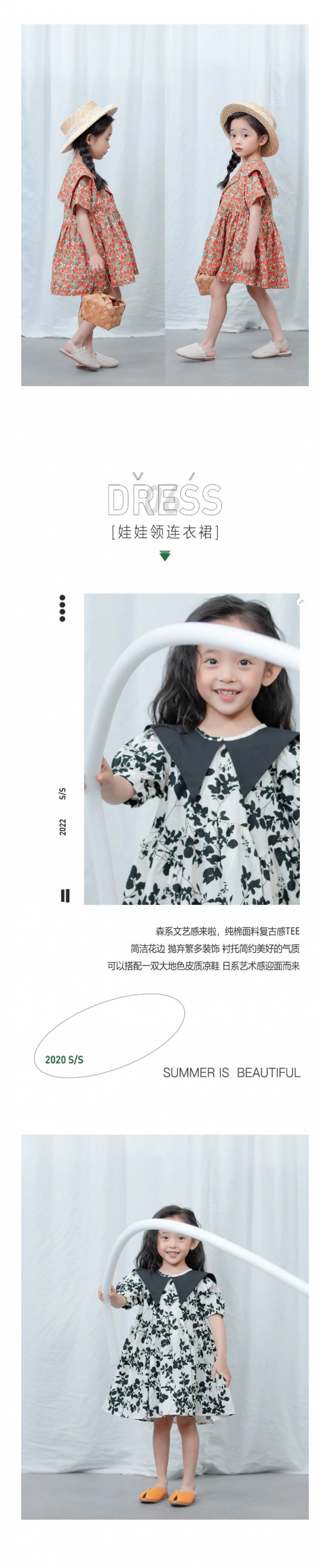 PARK初夏特辑| 花朵万物奔赴而来