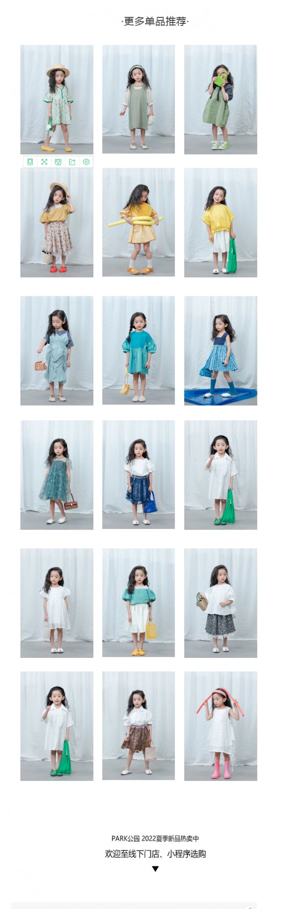 PARK初夏特辑| 花朵万物奔赴而来