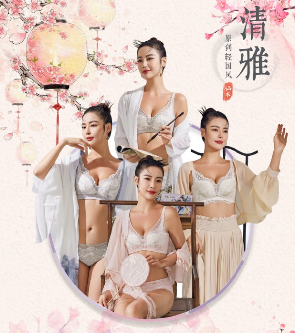 中国·潮汕国际纺织服装博览会延期举办!盘点一下参展的内衣企业!