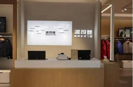 传统服装正在亏损边缘试探 而波司登港股业绩十分出彩