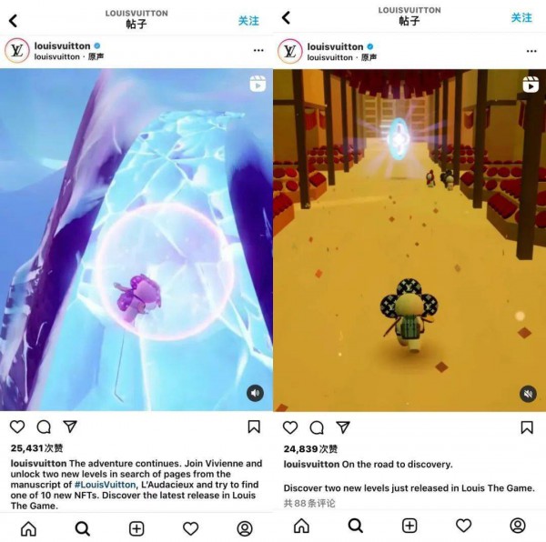 Louis Vuitton 将在其电子游戏中推出全新关卡和 NFT奖励