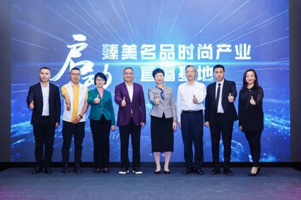 2022中国内衣文化周暨SIUF中国（深圳）国际品牌内衣展新闻发布会圆满举行!