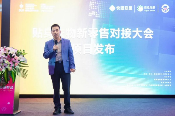 2022中国内衣文化周暨SIUF中国（深圳）国际品牌内衣展新闻发布会圆满举行!