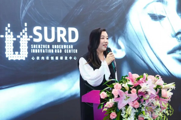 2022中国内衣文化周暨SIUF中国（深圳）国际品牌内衣展新闻发布会圆满举行!
