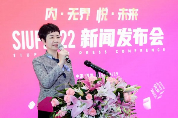 2022中国内衣文化周暨SIUF中国（深圳）国际品牌内衣展新闻发布会圆满举行!