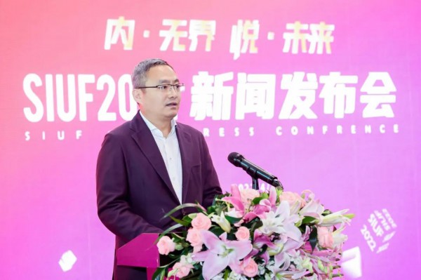 2022中国内衣文化周暨SIUF中国（深圳）国际品牌内衣展新闻发布会圆满举行!
