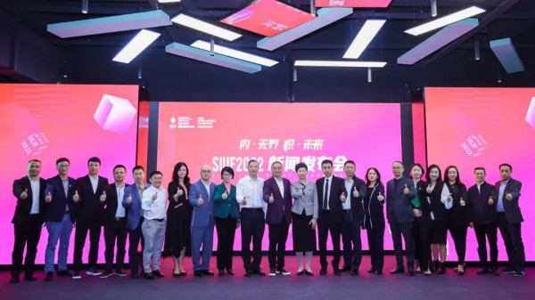 2022中国内衣文化周暨SIUF中国（深圳）国际品牌内衣展新闻发布会圆满举行!