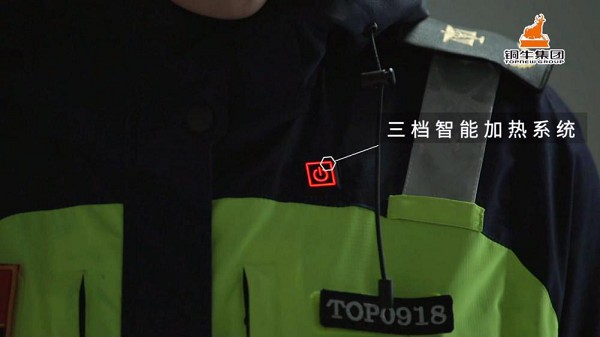 为平凡劳动者筑梦 铜牛集团科技功能职业装持续升级