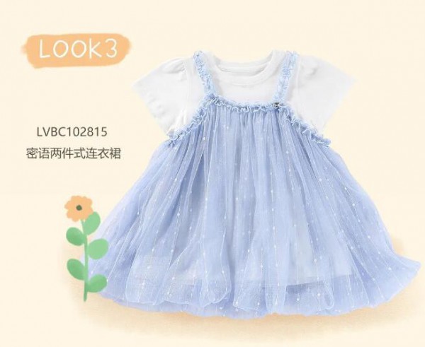 童装新品上市|拉比LABIBABY让你甜美一“夏”