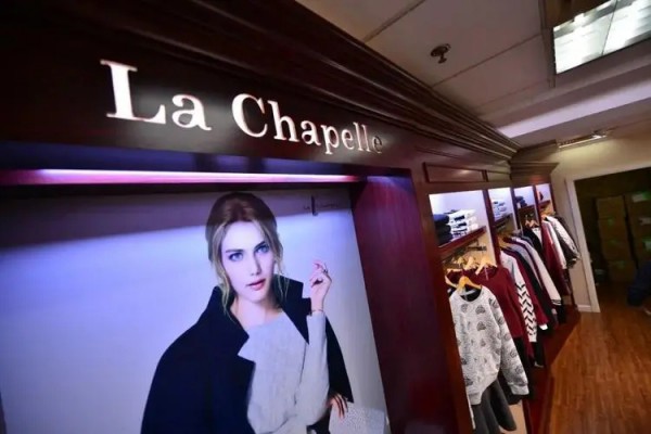 拉夏贝尔董事长张鑫辞职,赵锦文接任