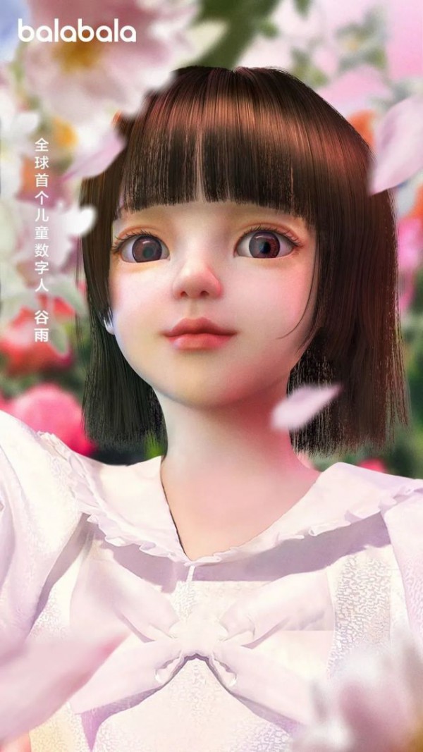 巴拉巴拉-balabala