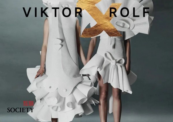 Viktor&Rolf亚洲首展将在深圳开幕
