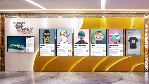英国百货公司Harvey Nichols 在香港开设首家“HN NFT Vault”零售店!
