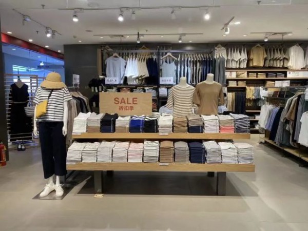 无印良品2022财年净利润预减20% 中国等市场业务下降且关店50家