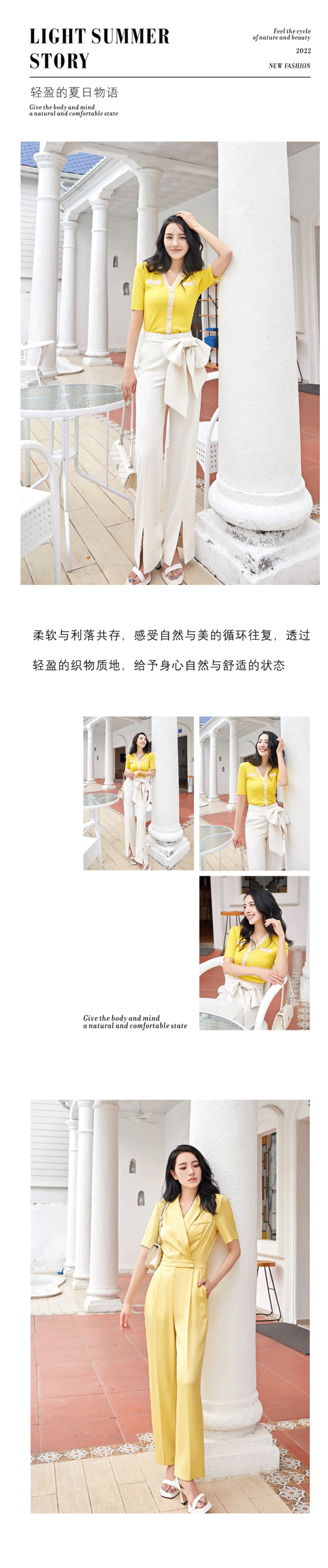 ANOTHER ONE | 给予你,初夏的优雅与浪漫