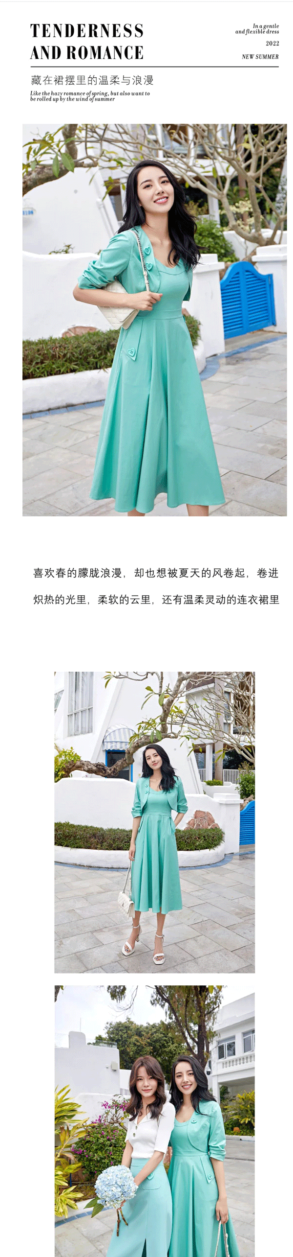 ANOTHER ONE | 给予你,初夏的优雅与浪漫