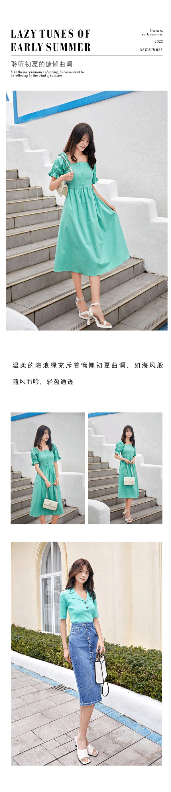 ANOTHER ONE | 给予你,初夏的优雅与浪漫