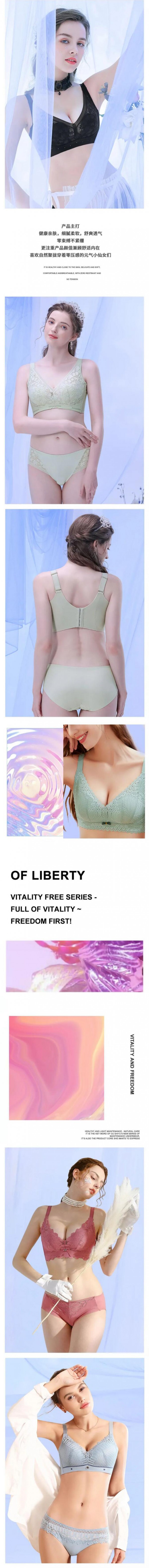 欧诗雨新品｜元气自由系列 元气满格 自由至上!