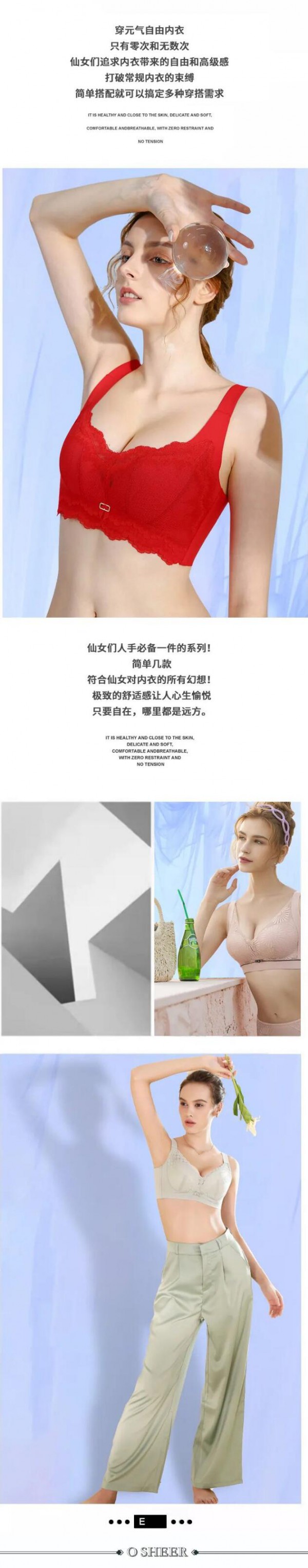 欧诗雨新品｜元气自由系列 元气满格 自由至上!