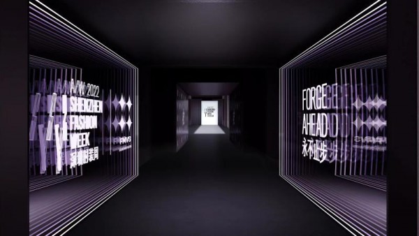 A/W2022深圳“元宇宙”时装周今日正式启幕