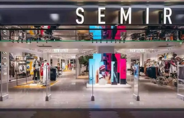 国货知名品牌|森马集团成立私募公司