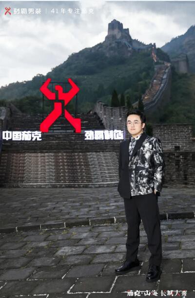 劲霸男装:AW22中国国际时装周开幕大秀 三位一体重磅亮相