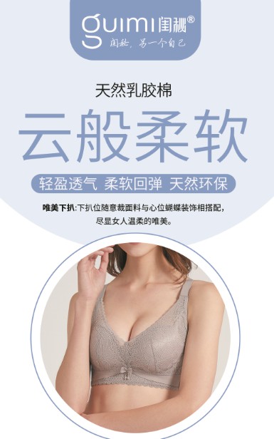 加盟前十品牌内衣店,听听他们选这个牌子的原因