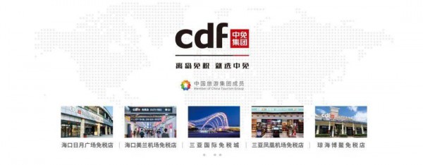中国中免去年净利润近百亿,集团经营免税品牌超1000家,将加快品牌招商工作!