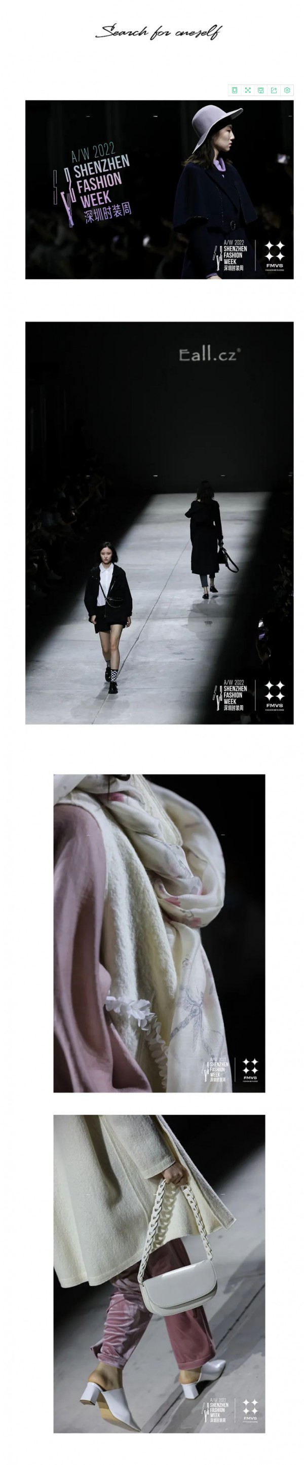 直击秀场|EALL.CZ 22AW深圳时装周[万象]完美谢幕
