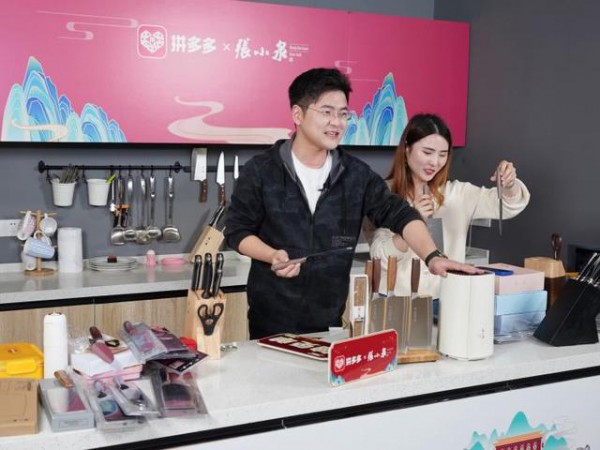 新国潮正当时 电商平台成国货崛起新动能