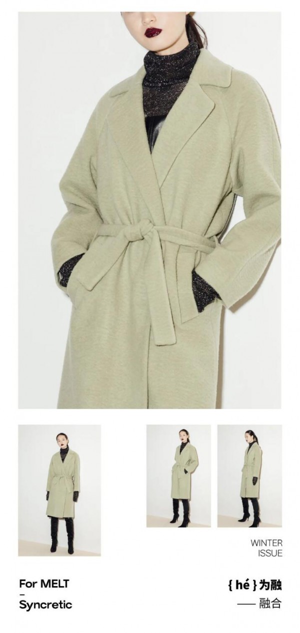 MIGAINO 2022冬季新品发布会邀请函