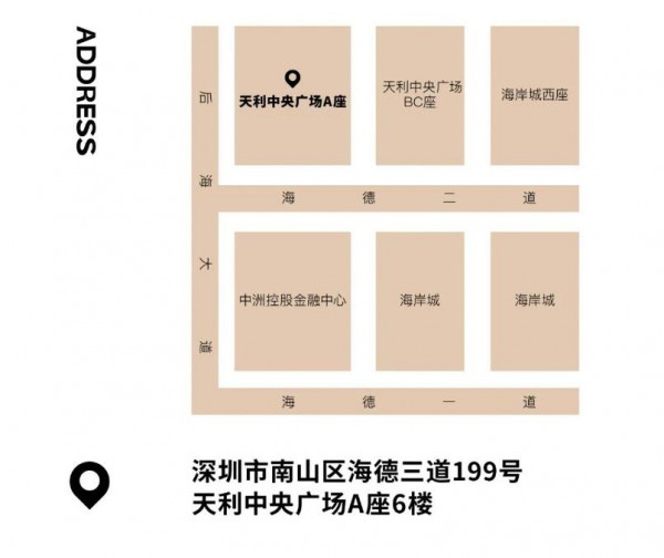 MIGAINO 2022冬季新品发布会邀请函