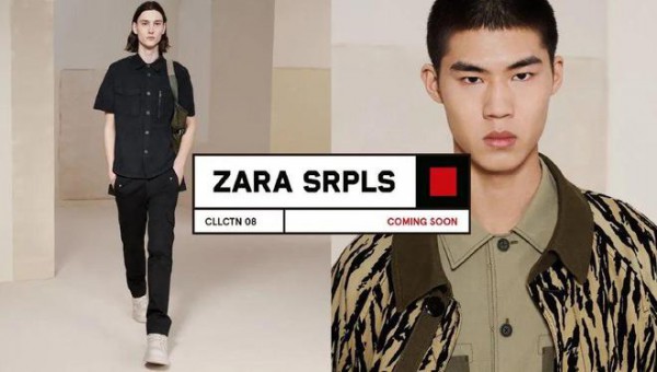 新国货围剿快时尚 元宇宙都救不了