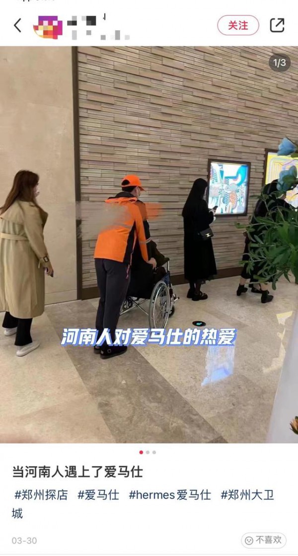 郑州爱马仕,北京SKP被 “疯抢”背后:奢侈品巨头日入近20亿元