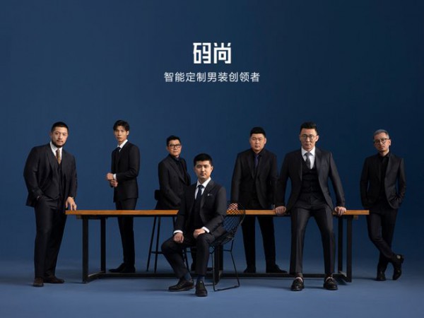 码尚定制展示“码尚智慧” 疫情下服装行业的应对表率