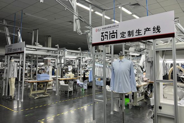 码尚定制展示“码尚智慧” 疫情下服装行业的应对表率