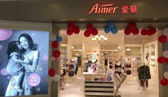 爱慕发布上市后首份年报 去年收入逾35亿