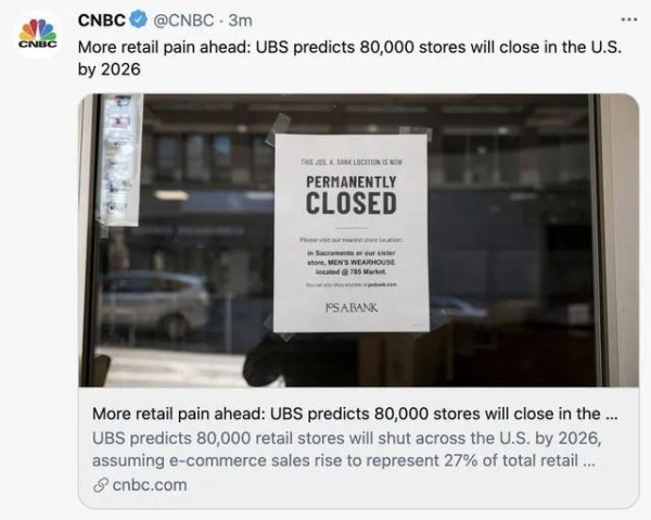 瑞银美国市场调查:5年将关8万门店,服饰行业占比最大