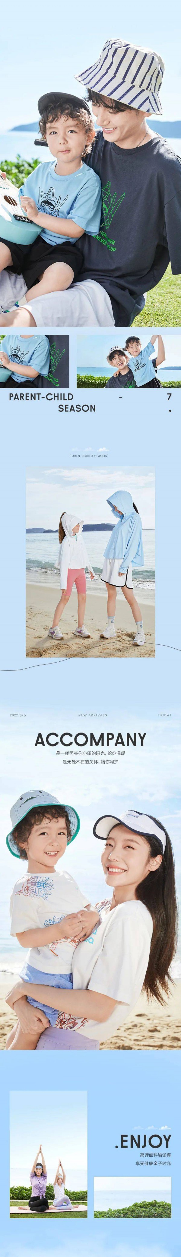 巴拉巴拉不一样的亲子穿搭,回头率100%