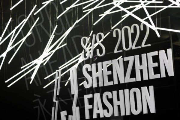 S/S2022深圳时装周X游良文化 打造全民时尚盛典