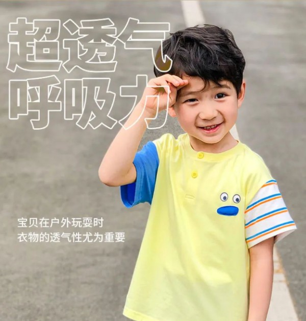 这个夏天如何防蚊? 夏日防晒装备,家长们备好了!