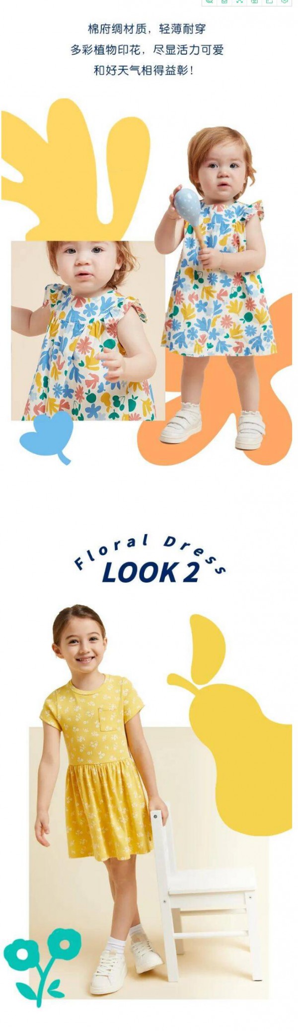 小帆船:阳光明媚粉彩碎花裙的春天