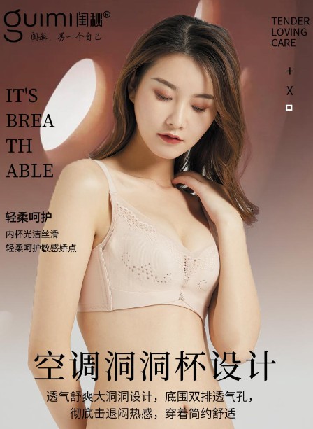 加盟哪个牌子内衣店比较靠谱?闺秘内衣怎么样