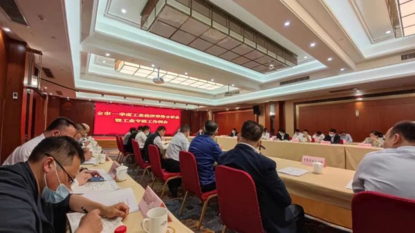 温州市召开一季度工业经济形势分析会,服装行业代表提出行业发展困境和建议