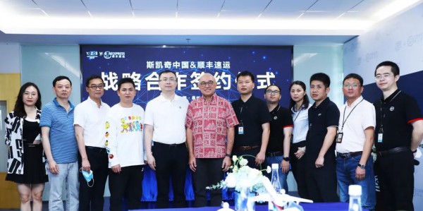 斯凯奇与顺丰速运签署战略合作协议,开展多元化创新业务